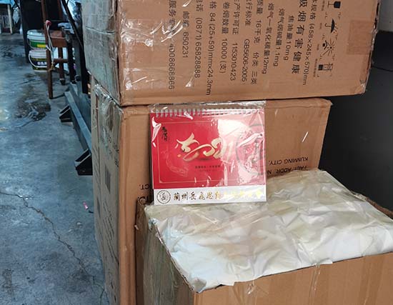 肃南台历展示