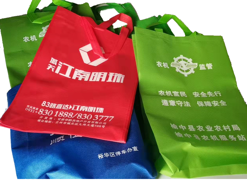 肃南一次成型无纺布袋