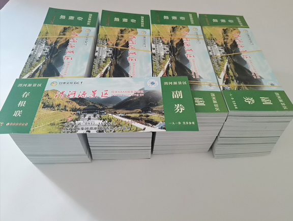 肃南门票